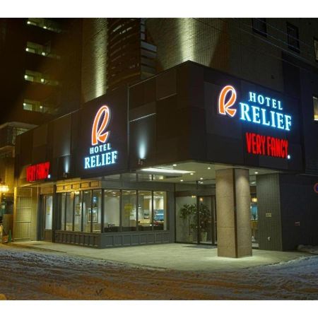 Hotel Relief Sapporo Susukino - Vacation Stay 22951V Extérieur photo