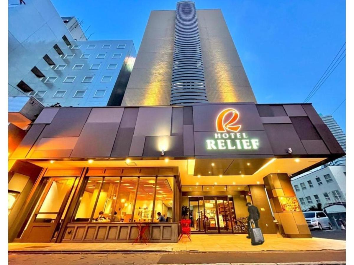Hotel Relief Sapporo Susukino - Vacation Stay 22951V Extérieur photo
