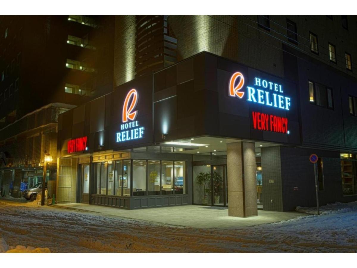 Hotel Relief Sapporo Susukino - Vacation Stay 22951V Extérieur photo